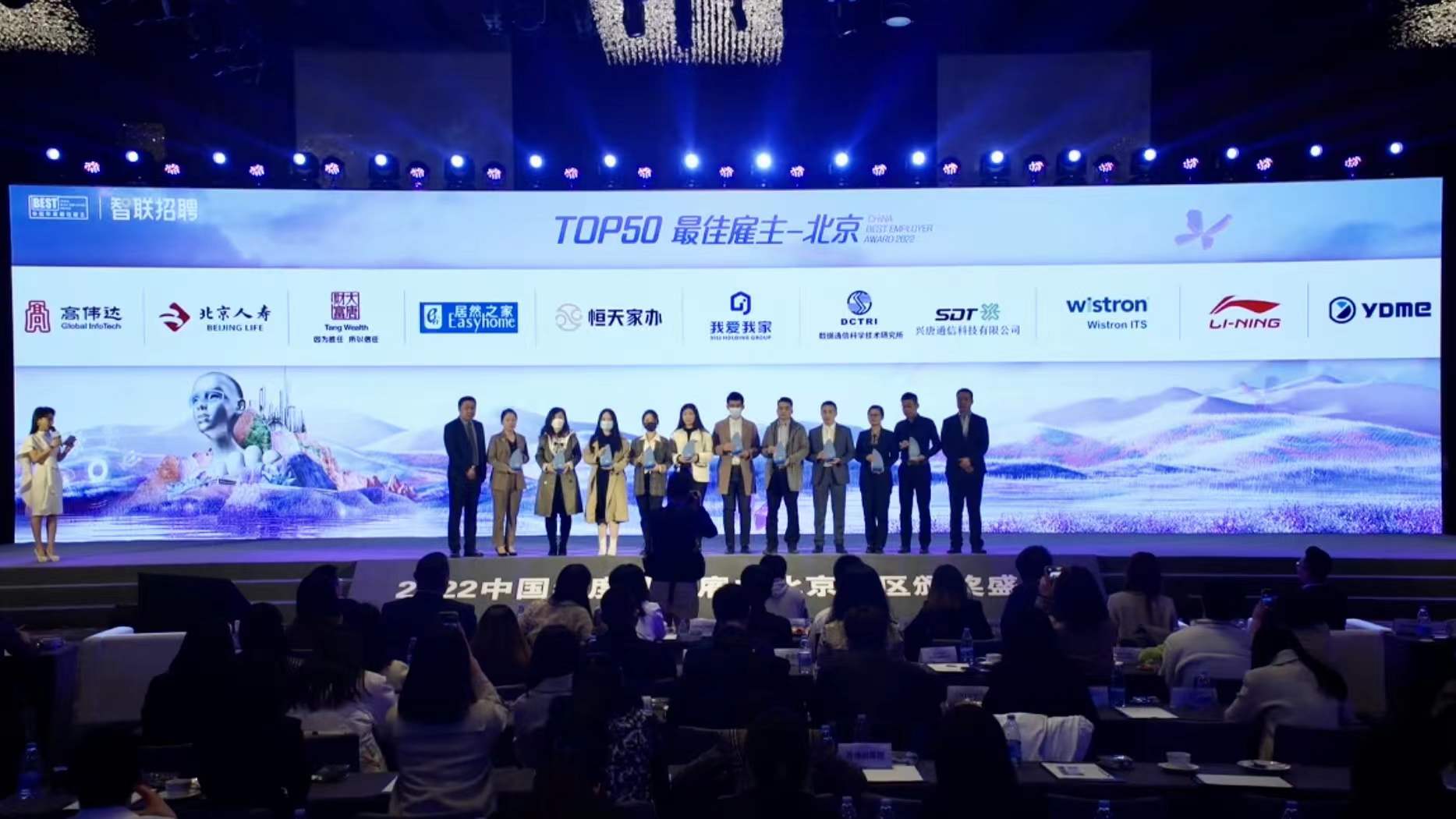 jinnianhui今年会微品牌视觉焕新升级