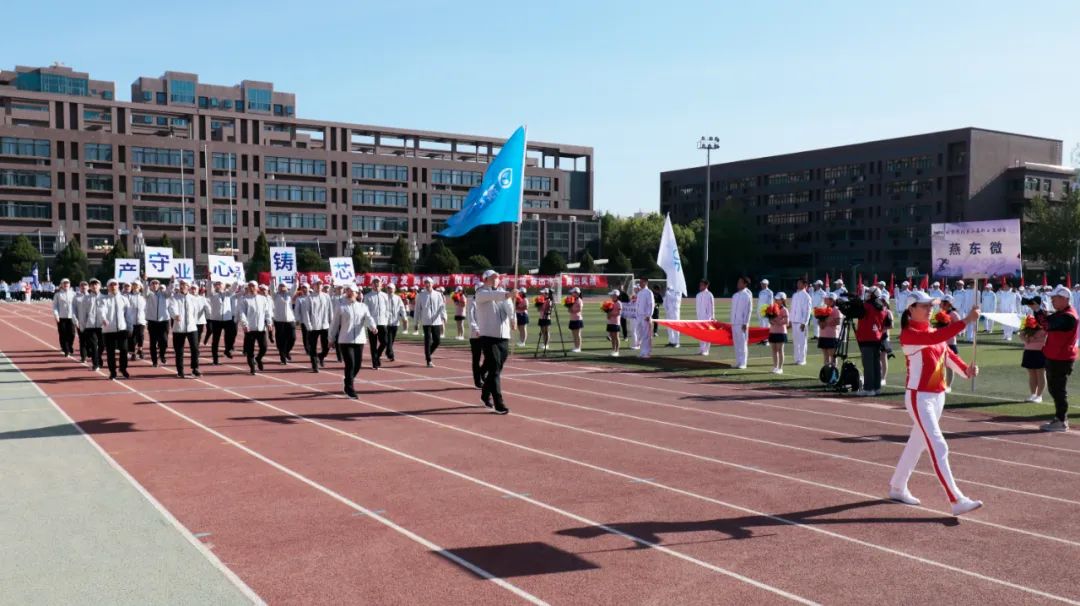 凝心聚力勇拼搏 踔厉奋发展风采——jinnianhui今年会微参加北京电控运动会剪影